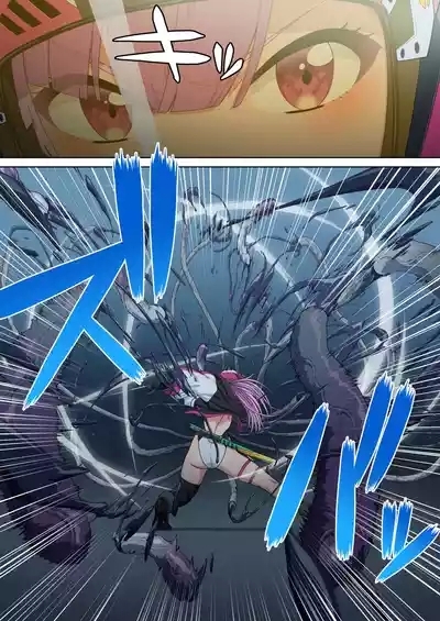 Danmashi Erika Chapter 2 10