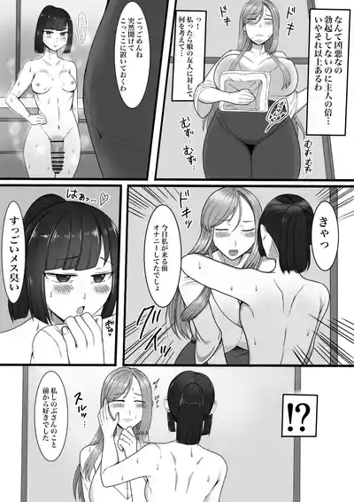 My daughter's friendis flirting with me 10