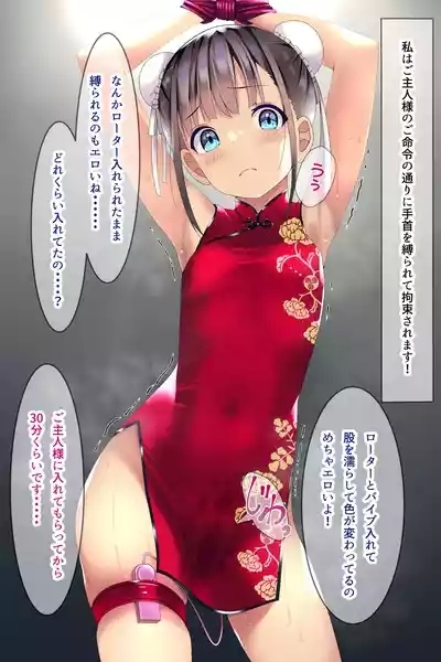 Chakui Bukkake Hon 3 4