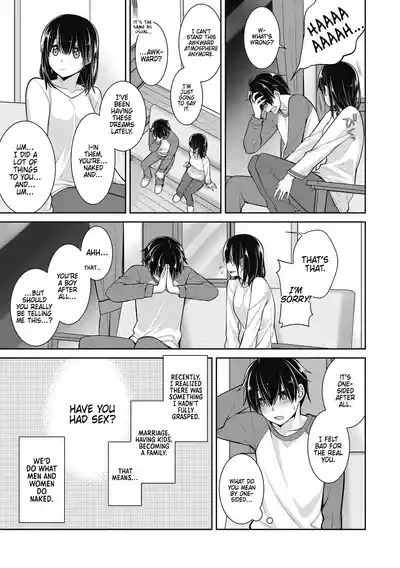 Osananajimi no Yukusue | Childhood Friends' Path 5