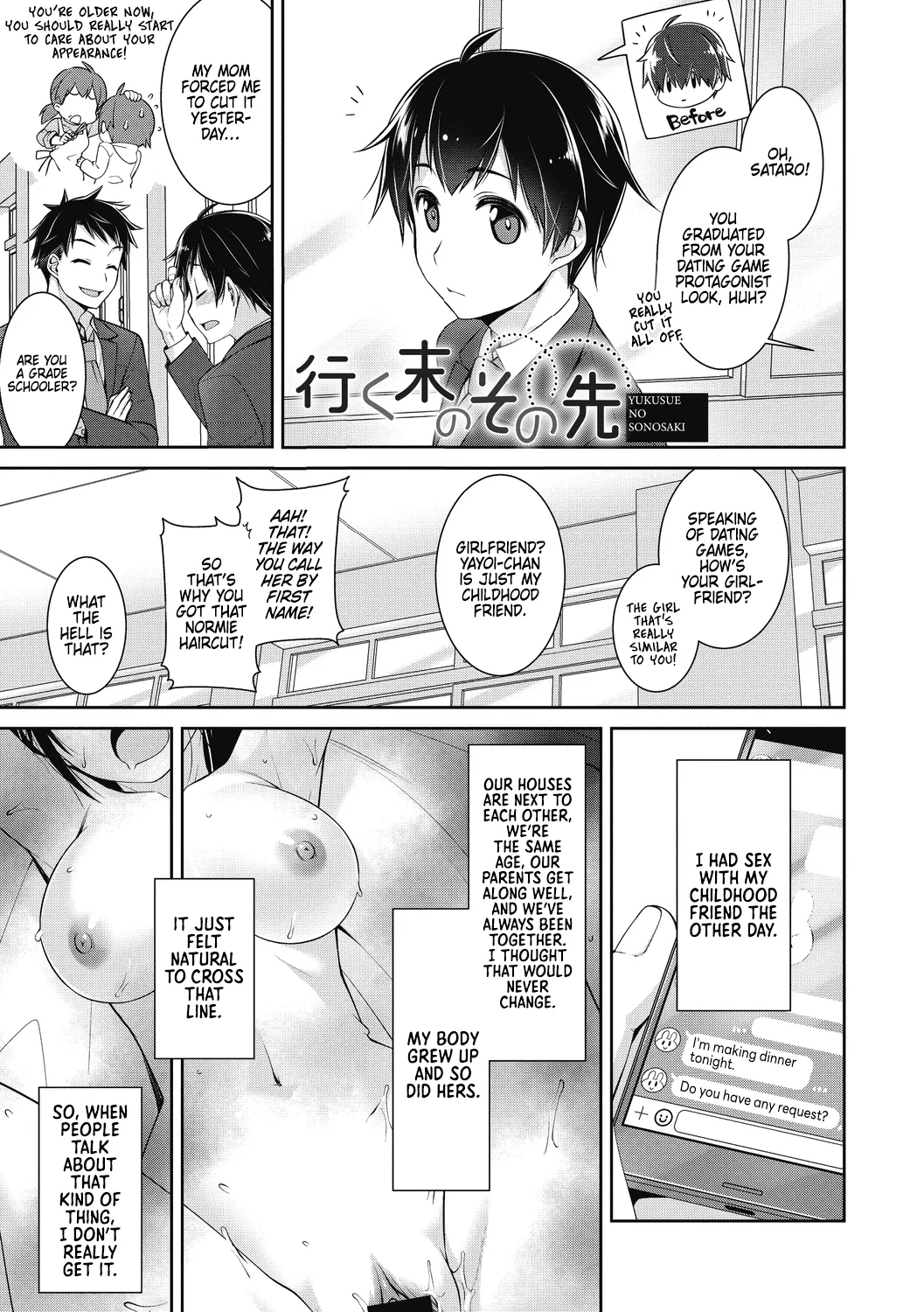 Yukusue Sono Saki | Beyond That Path 1