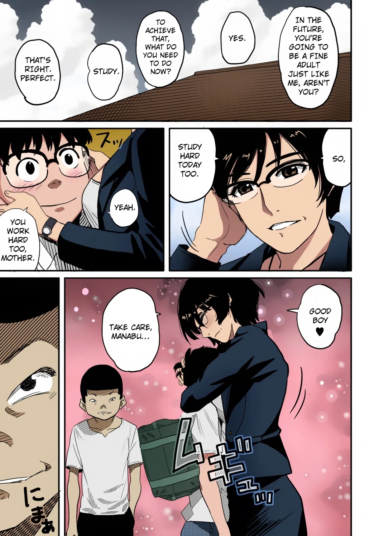 Hahaoya Shikkaku Elite Oyako no M Buta Netorare Tenraku Jinsei - Page 11