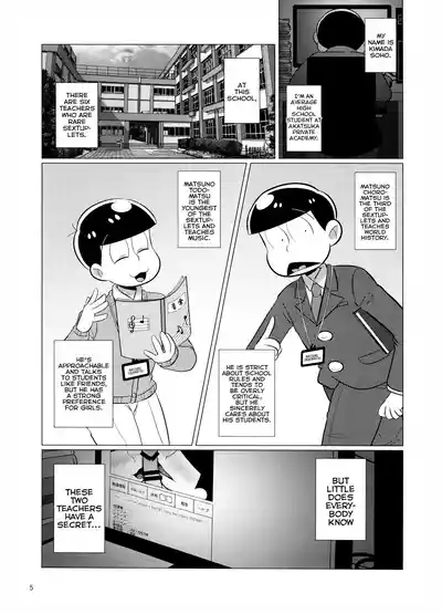 Bitch Pig Slave Senseis 5