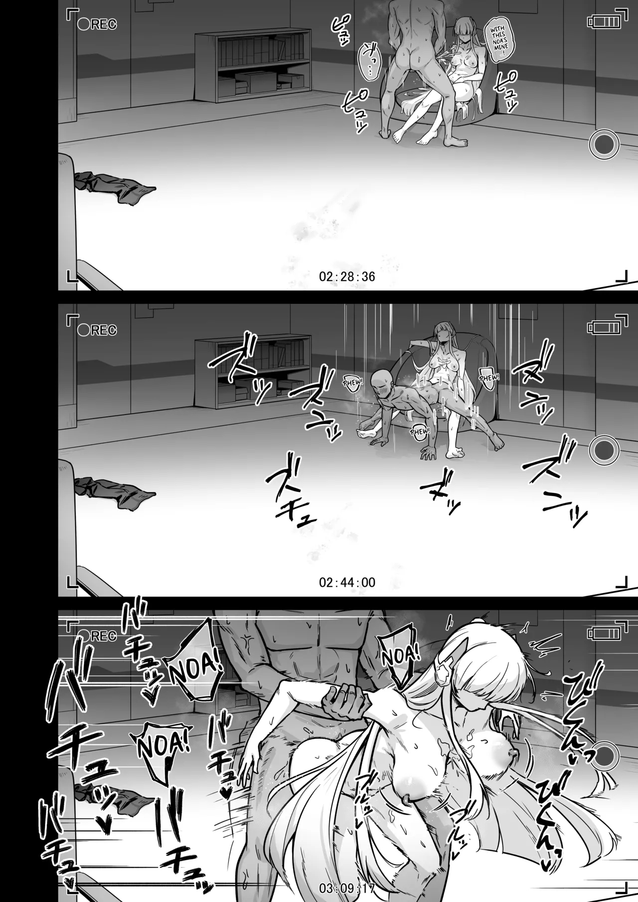 Ushio Noa wa Kiroku suru Dake | Ushio Noa’s Private Records - Page 13