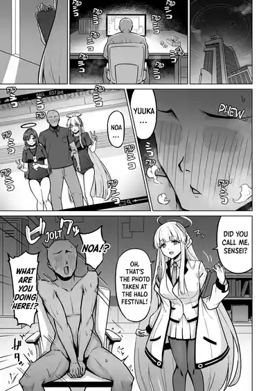 Ushio Noa wa Kiroku suru Dake | Ushio Noa’s Private Records 2