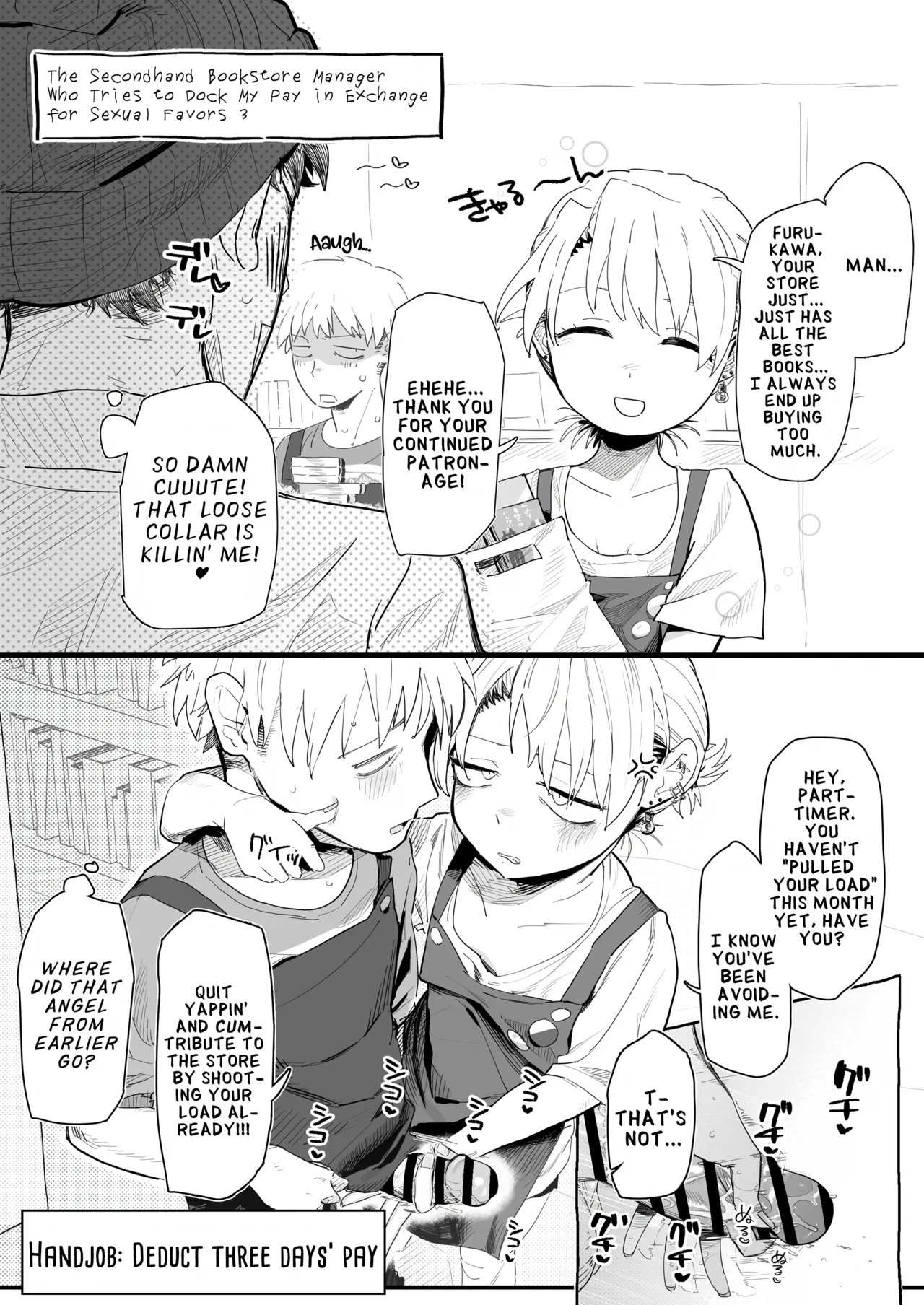 Tenchou ga Etchi na Koto to Hikikae ni Kyuryou o Kezuri ni Kuru !! | My Manager Docks My Pay In Exchange for Sexual Favors!!! - Page 13