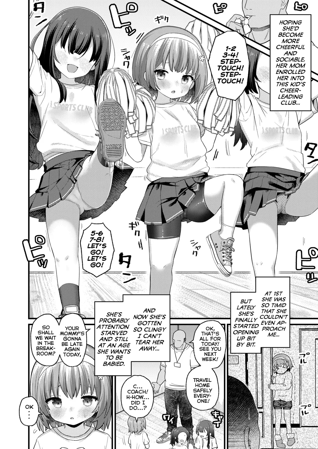 Fure Fure Uchiki Cheer! | GO, GO, Shy Cheerleader! - Page 2