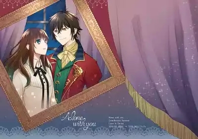 Alone with you 1