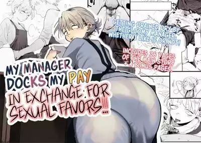 Tenchou ga Ecchi na Koto to Hikikae ni Kyuryou o Kezuri ni Kuru!! | My Manager Docks My Pay In Exchange for Sexual Favors!!! 1