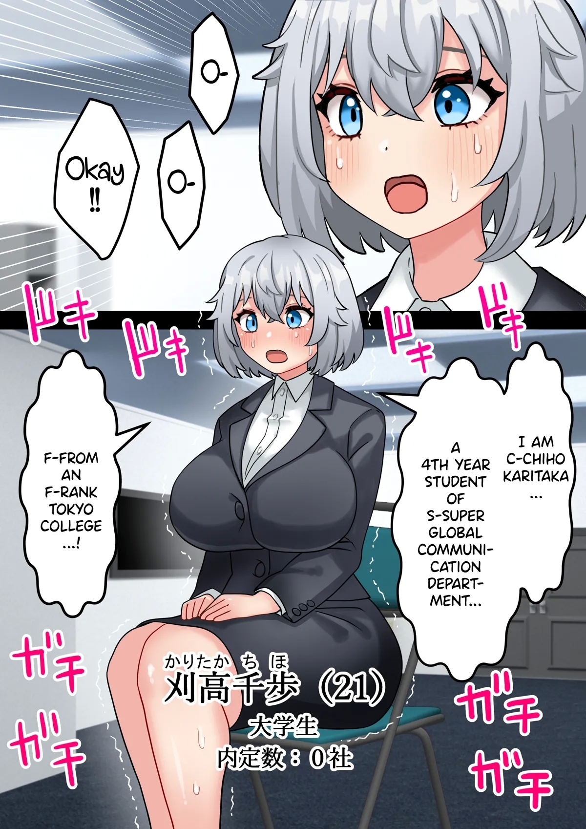 Koutensei Futanari Shuukatsusei ga Chinpo wo Ikashite Kigyou suru Hanashi | A Job Hunting College Graduate Suddenly Had A Futa Dick And Started A Business Using It - Page 3