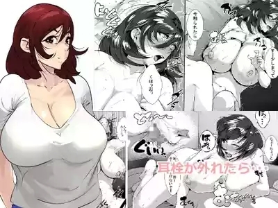 Mimisenn ga Hazuretara… 1