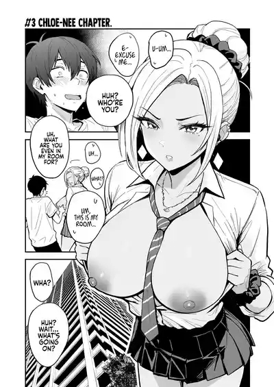 Gal to Meccha Namahame Nakadashi Ecchi Suru Hanashi #3 | Having Tons of Bareback Sex with Gyarus #3 4