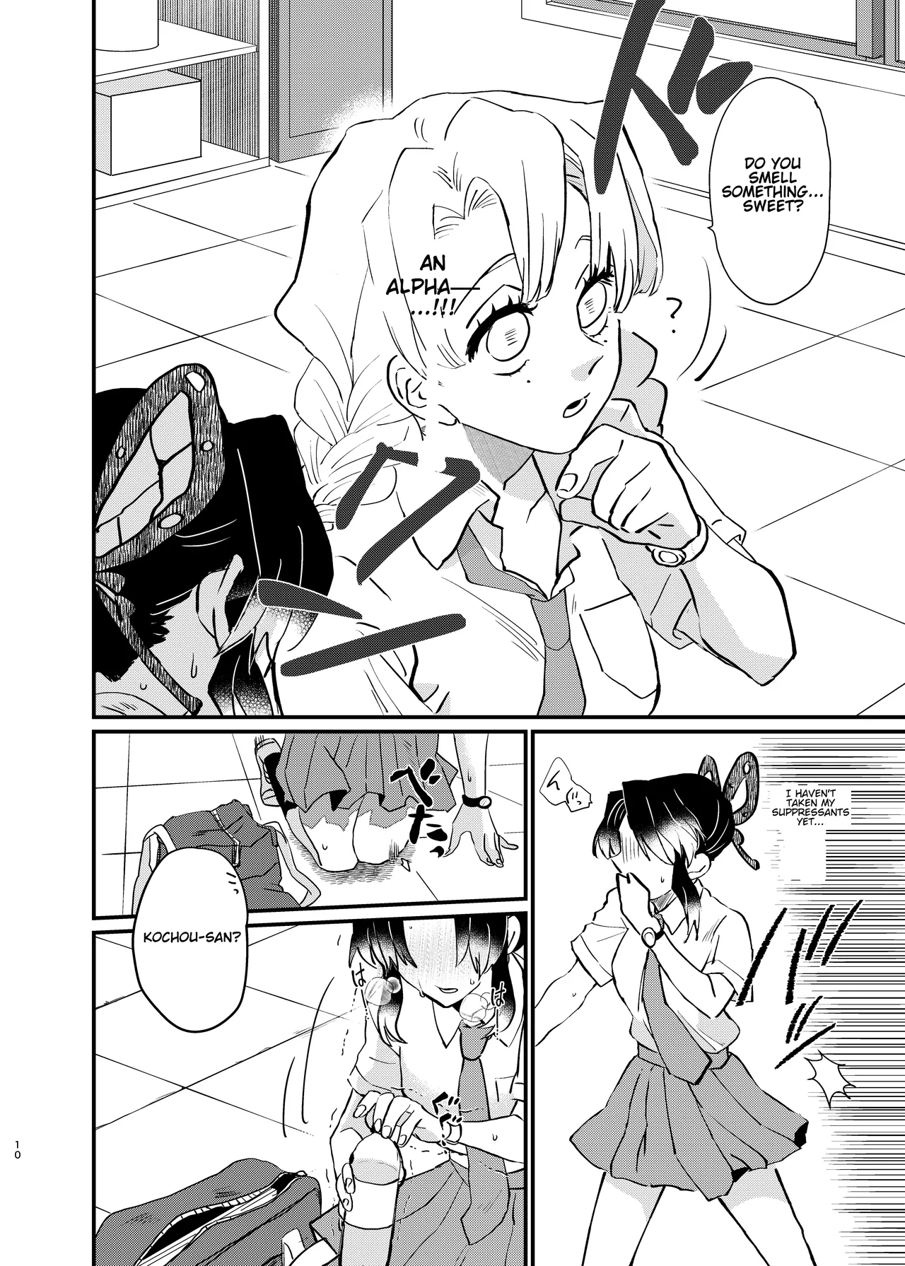 Watashi no Alpha - Page 10