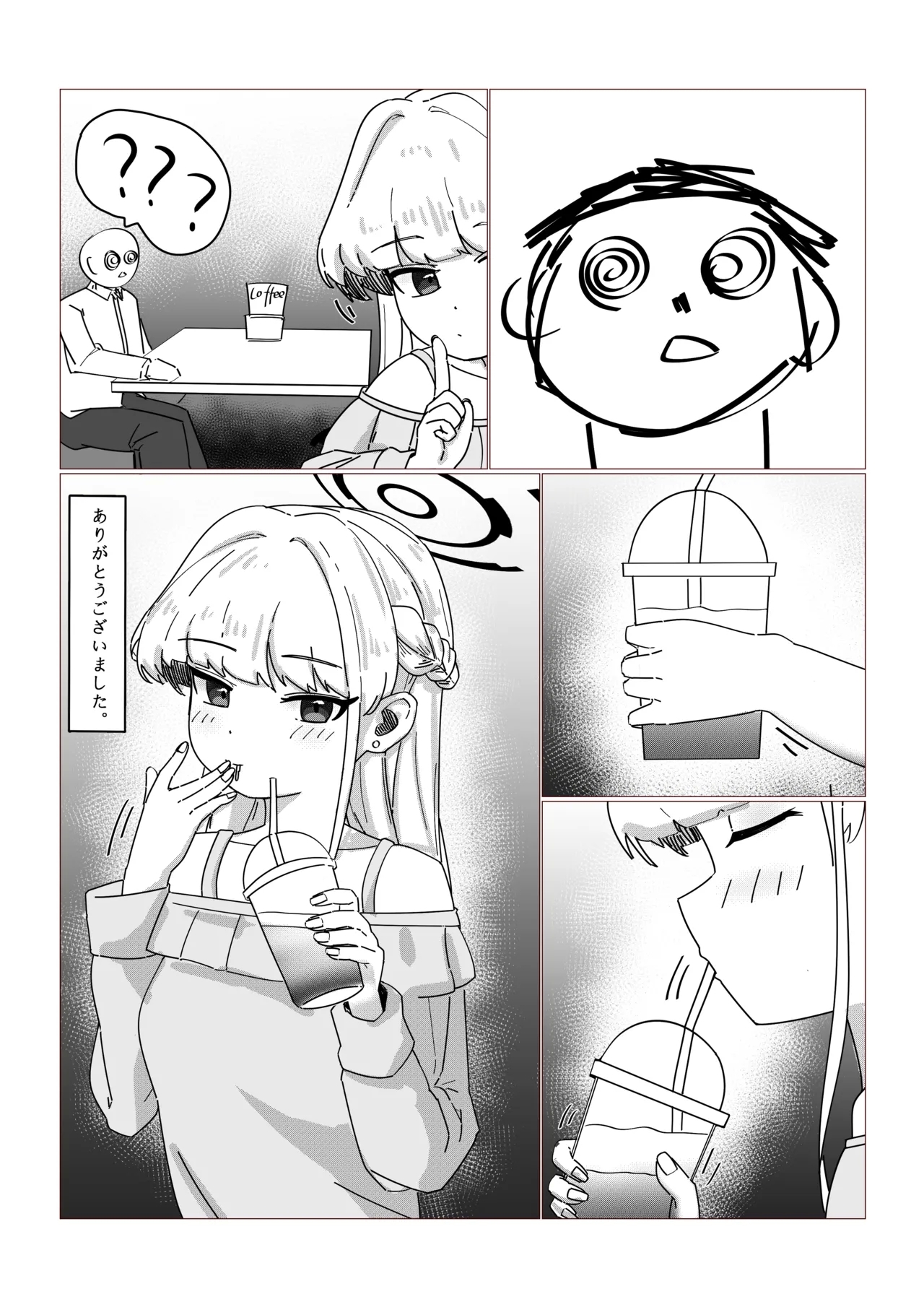 Asuma Toki no Kyuujitsu 9