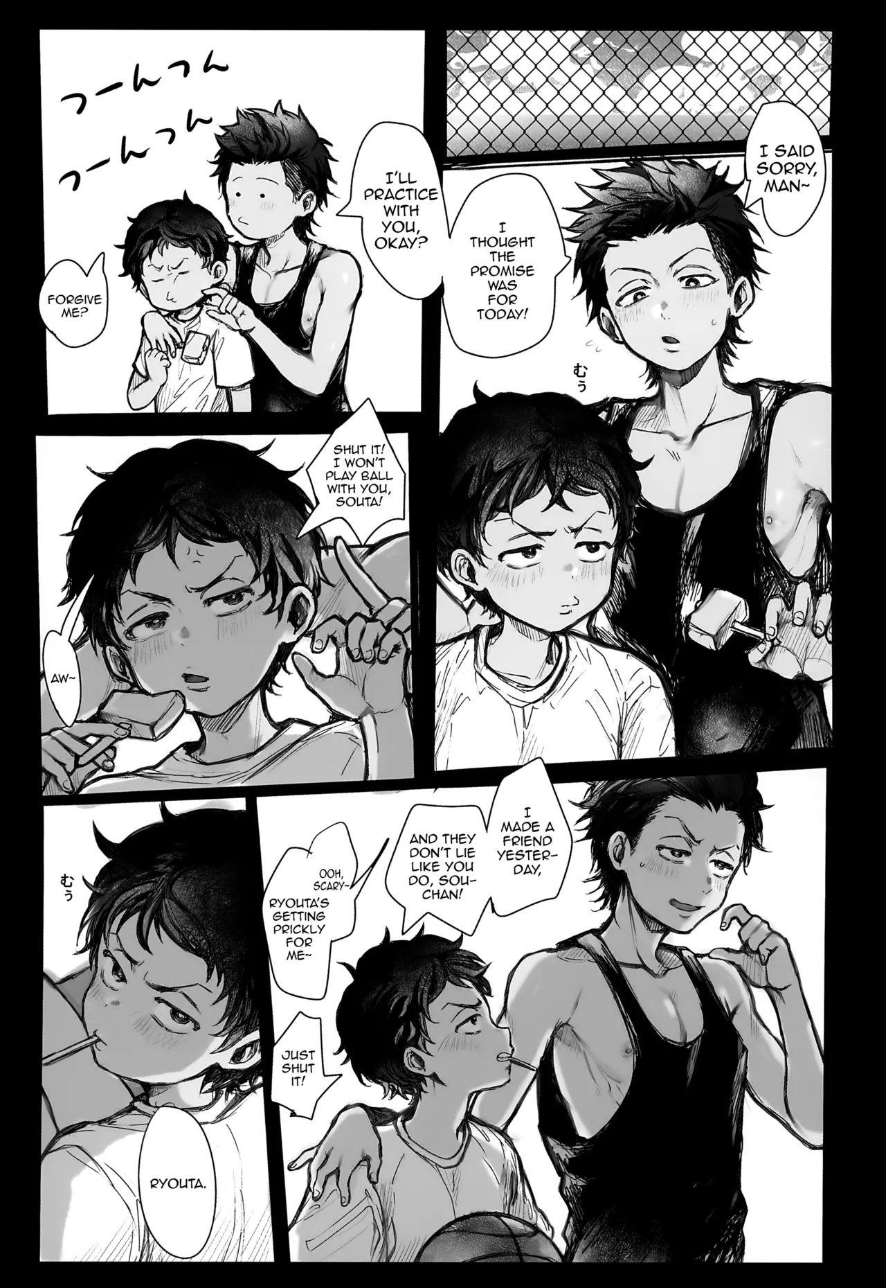 Ryokousaki de Hitomebore Shita Ero Gaki to Yaru ♥ Zenpen - Page 6
