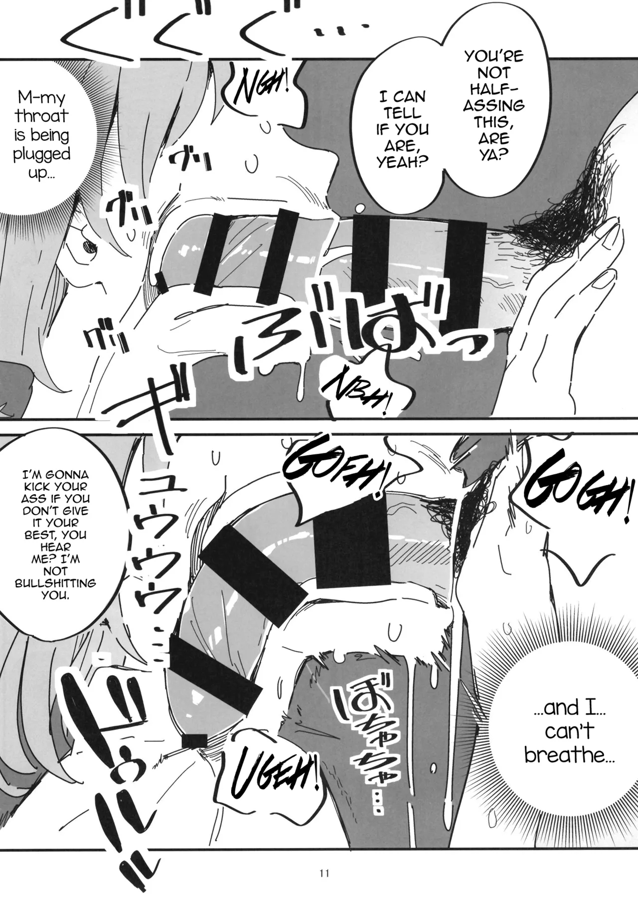 Senpai Josou Meirei - Page 11