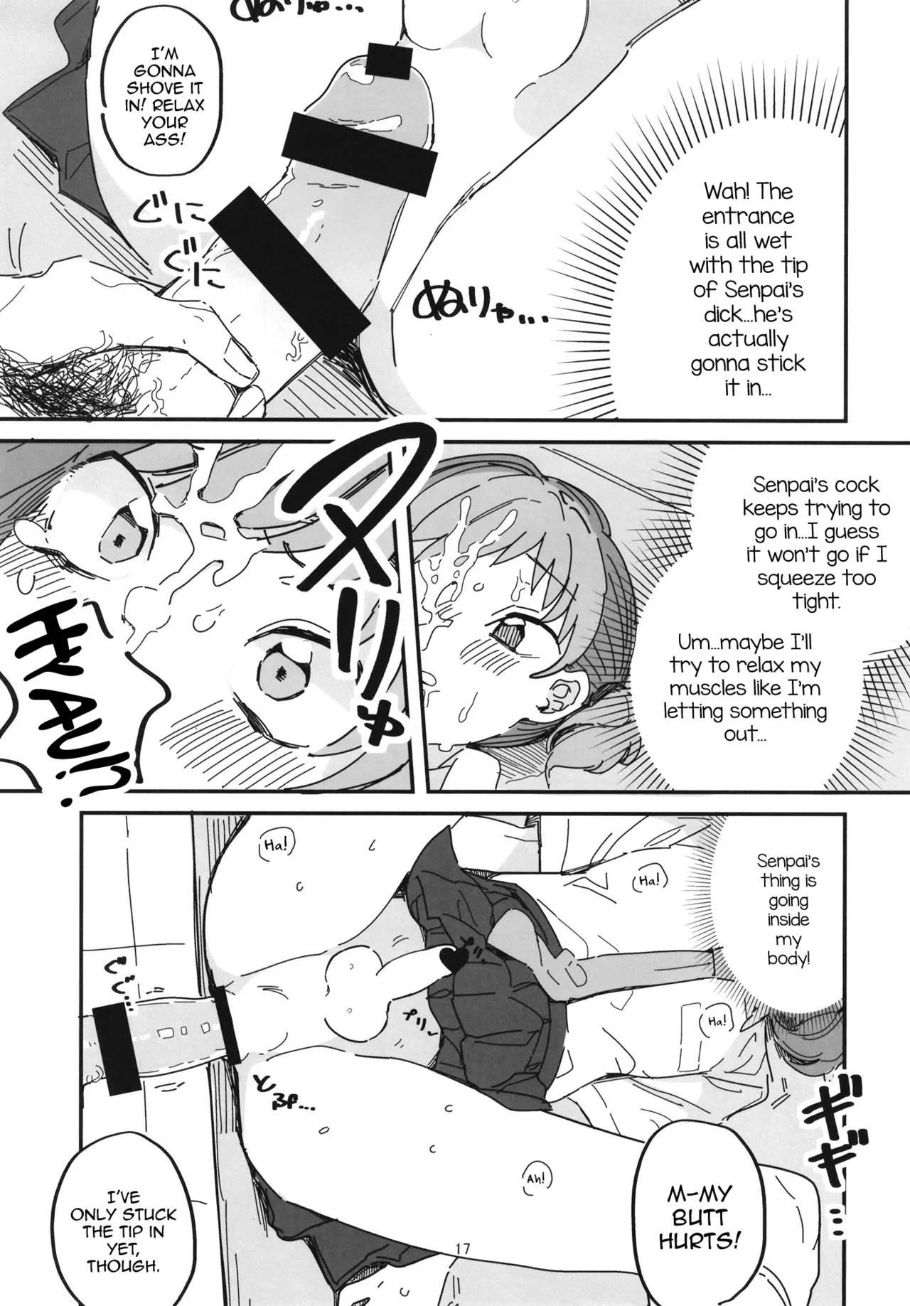 Senpai Josou Meirei - Page 17