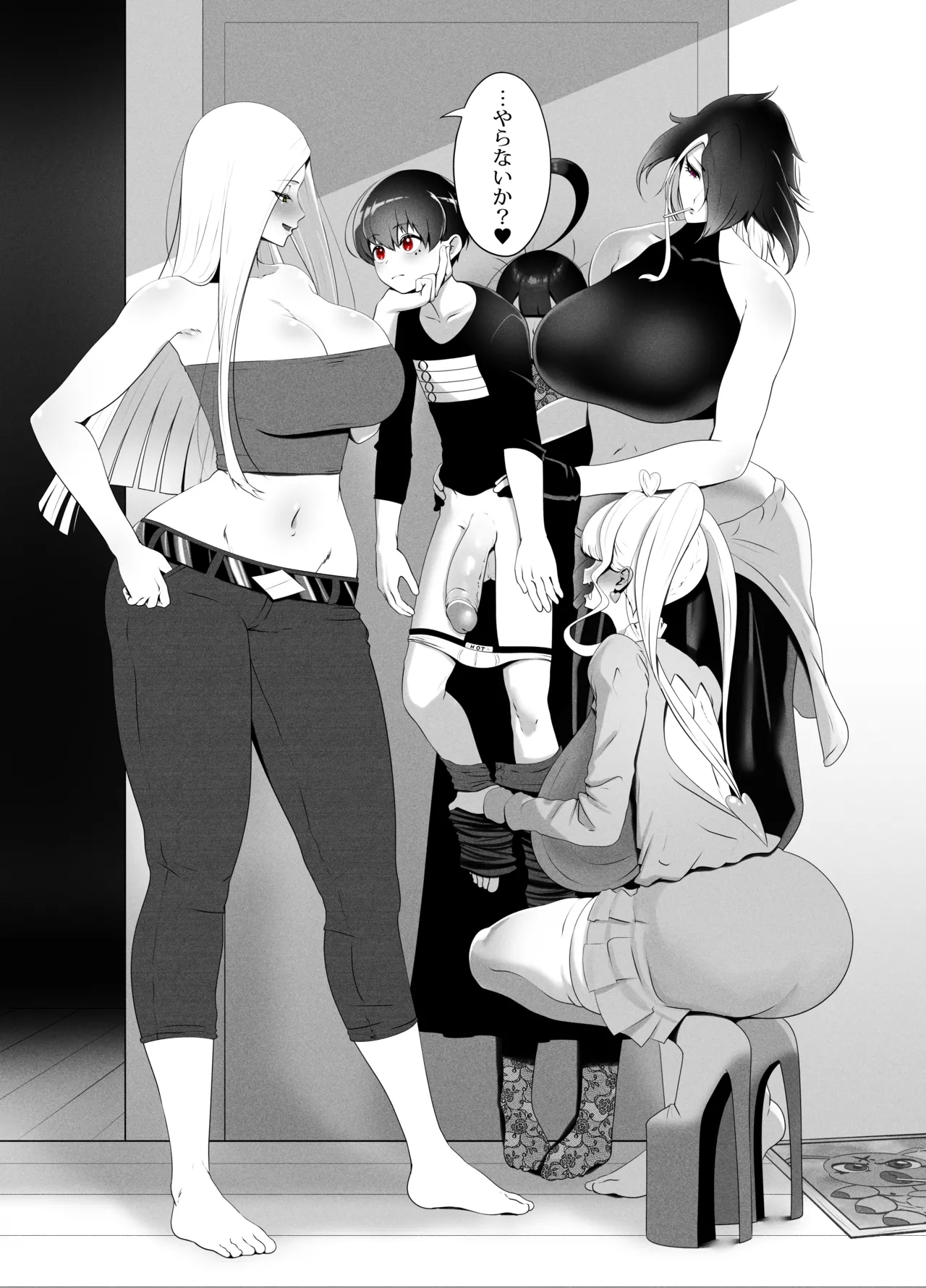 ANEOTO - Page 9