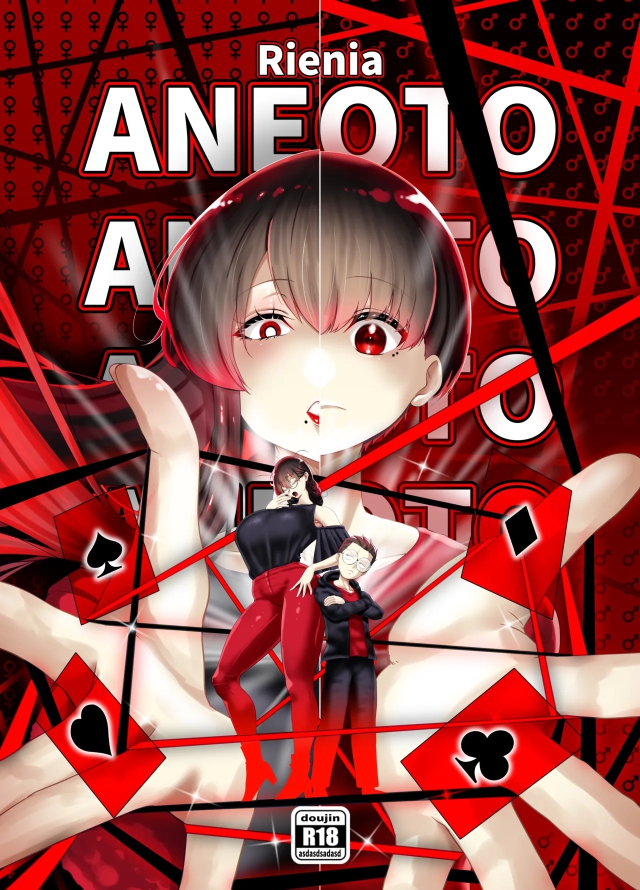 ANEOTO - Page 1