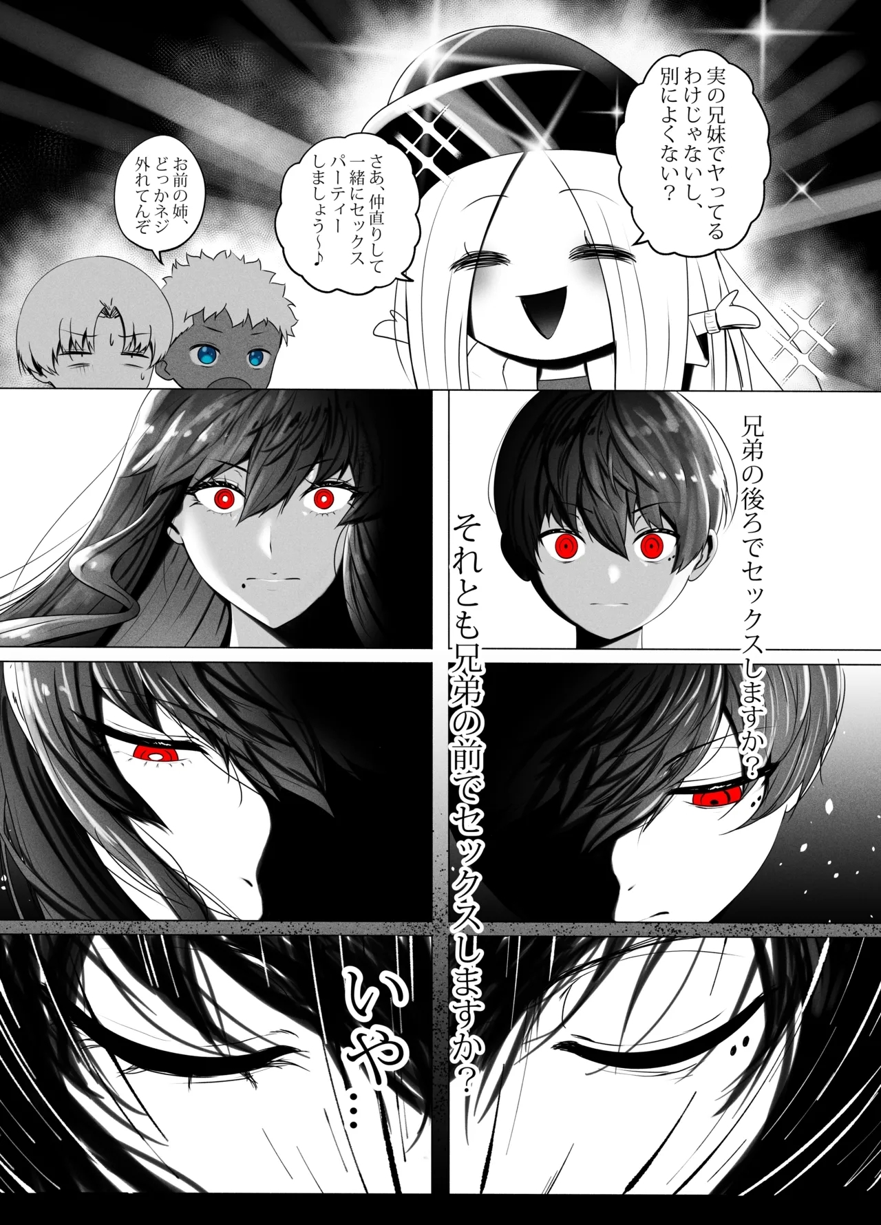 ANEOTO - Page 35