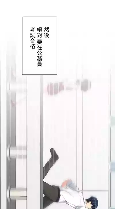 異世界母乳咖啡廳異世界母乳カフェ 10