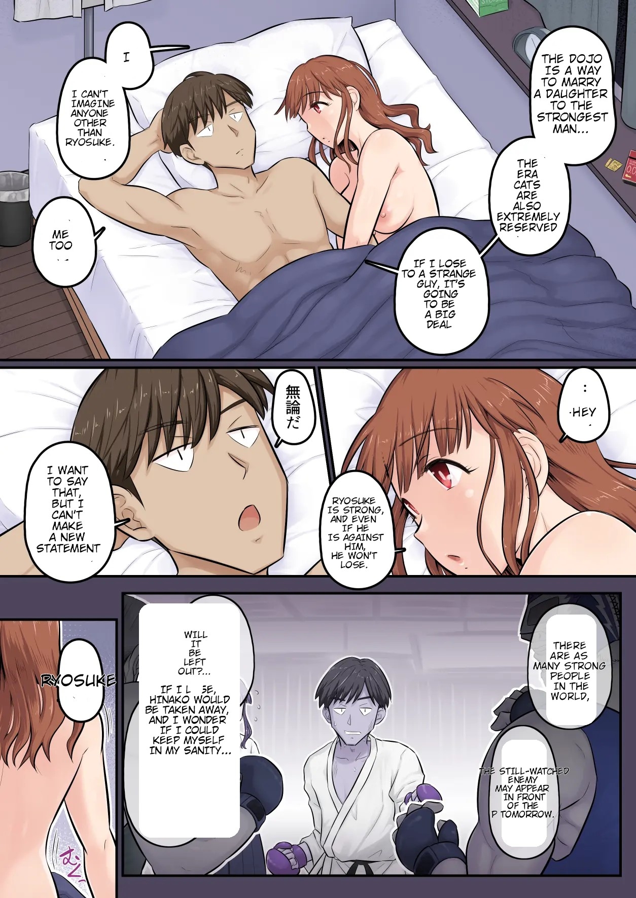 Osananajimi Kanojo ga Doujouyaburi ni Omochikaeri Sarete, Ikkagetsu-kan Gattsuri Tanetsuke Sareru Ohanashi. 4 MTL - Page 5