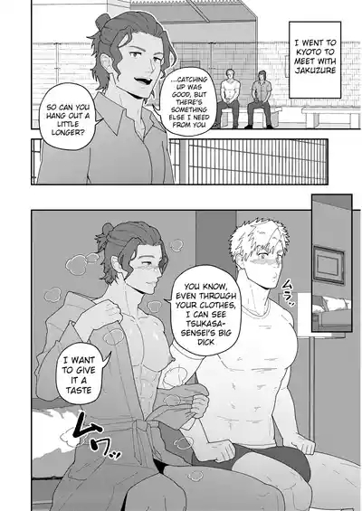 Look at TSUKASA's Dick-Mina yo tsukasa bō o 10