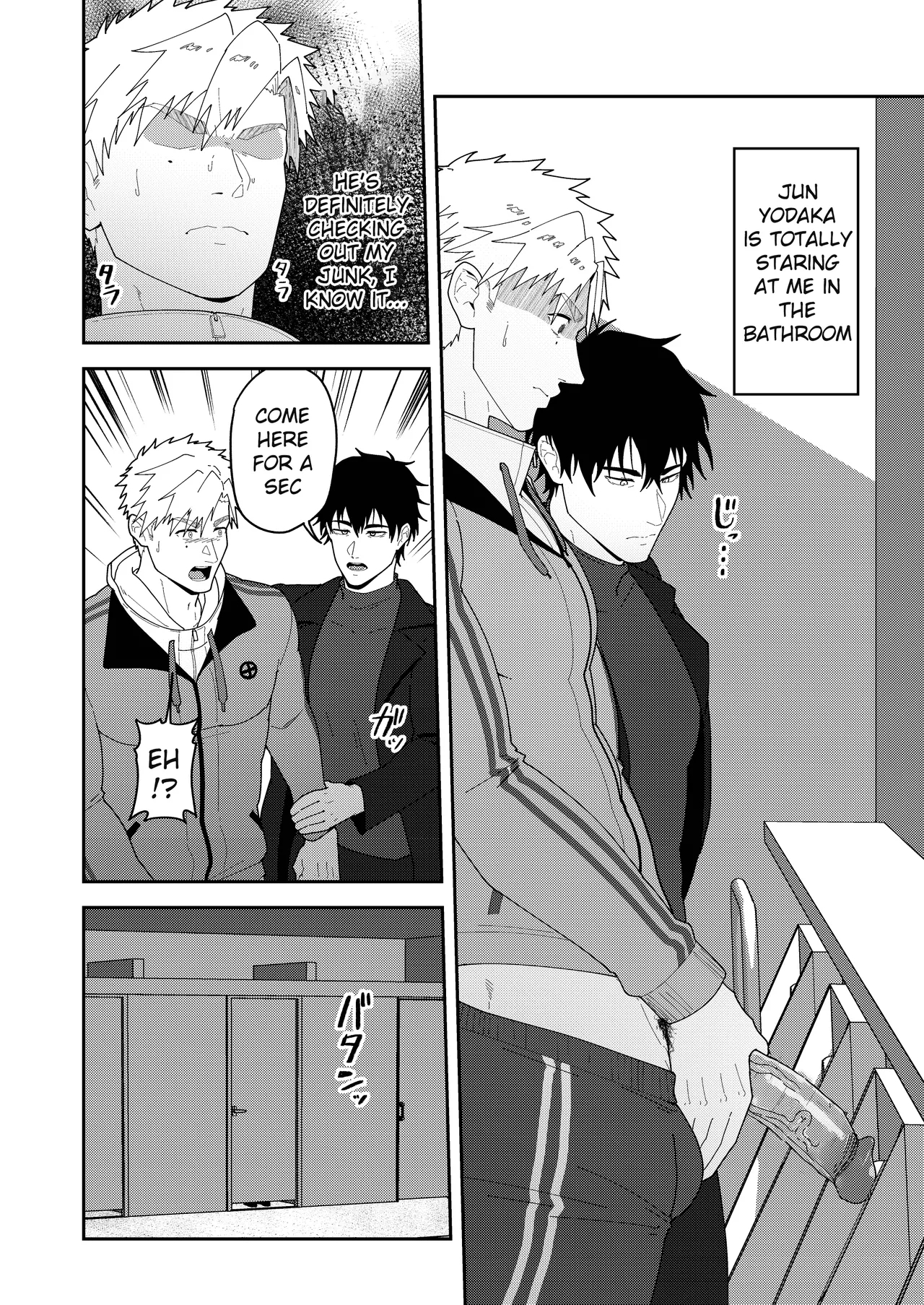 Look at TSUKASA's Dick-Mina yo tsukasa bō o - Page 16