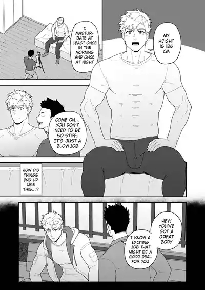 Look at TSUKASA's Dick-Mina yo tsukasa bō o 3