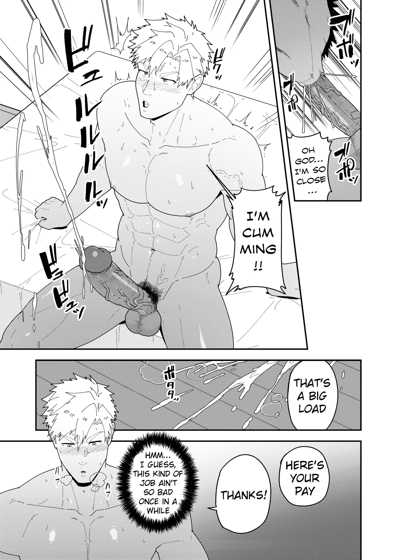 Look at TSUKASA's Dick-Mina yo tsukasa bō o - Page 5