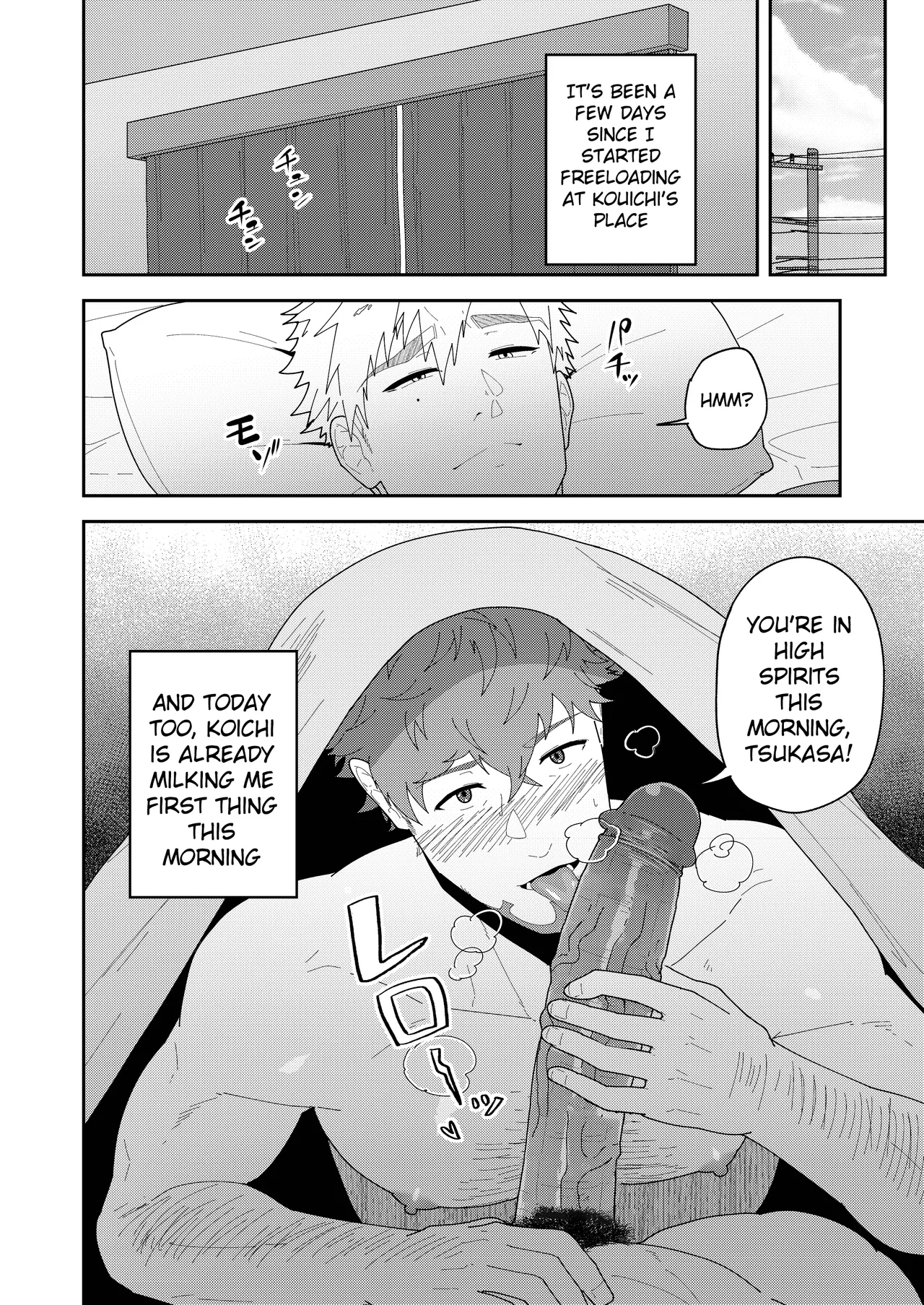 Look at TSUKASA's Dick-Mina yo tsukasa bō o - Page 6