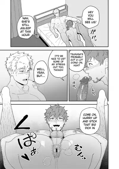 Look at TSUKASA's Dick-Mina yo tsukasa bō o 7