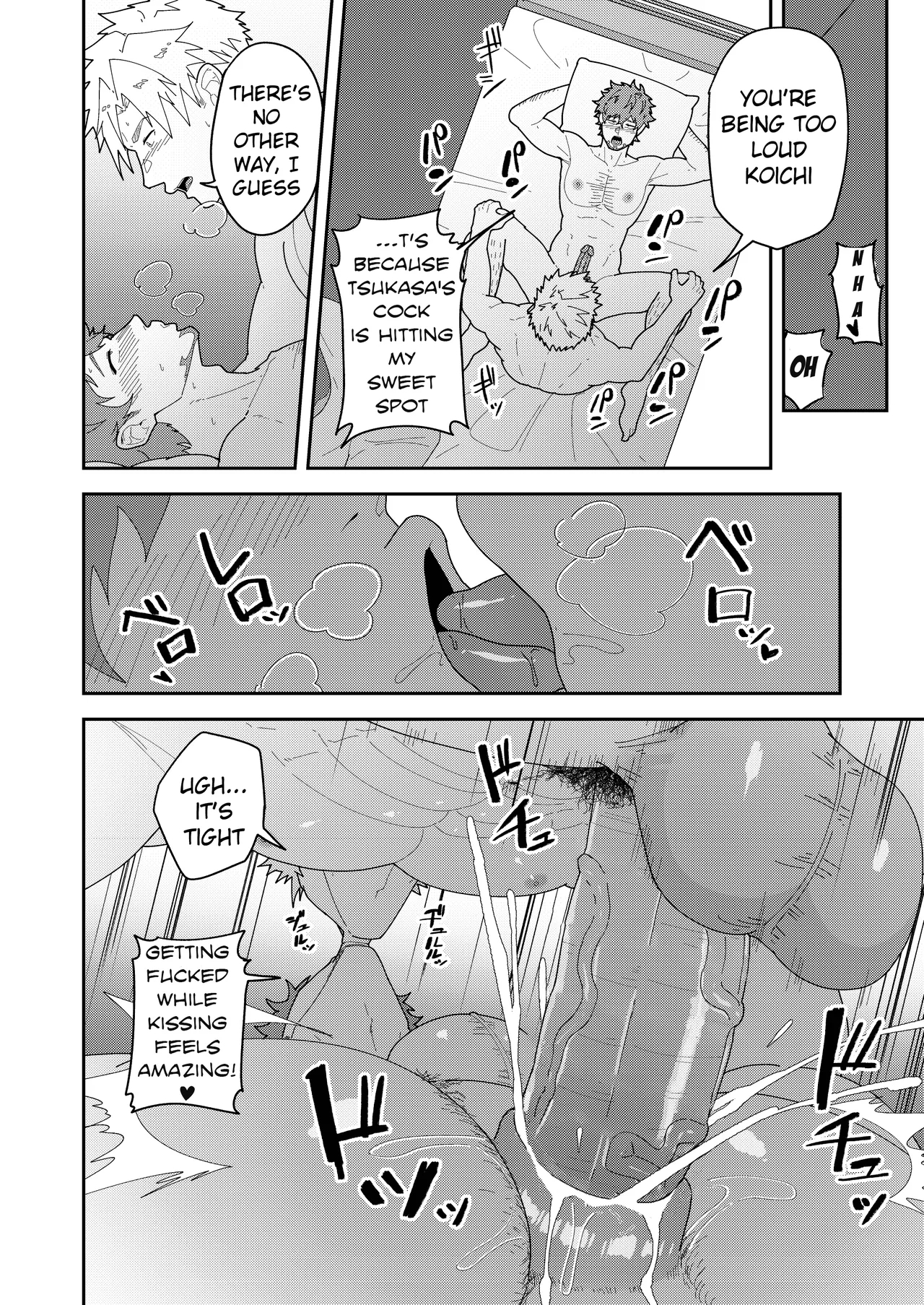 Look at TSUKASA's Dick-Mina yo tsukasa bō o - Page 8