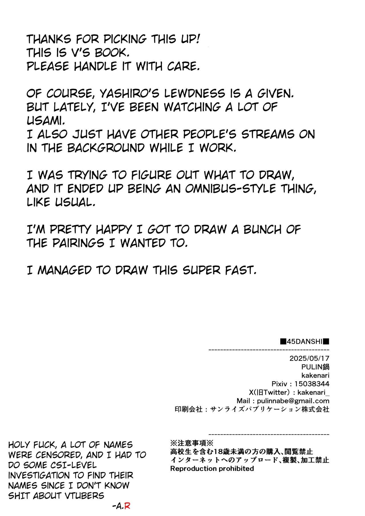 45GUYS- 45DANSHI - Page 22