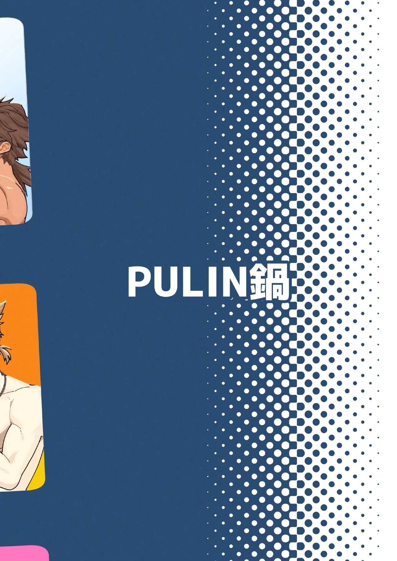 45GUYS- 45DANSHI - Page 24