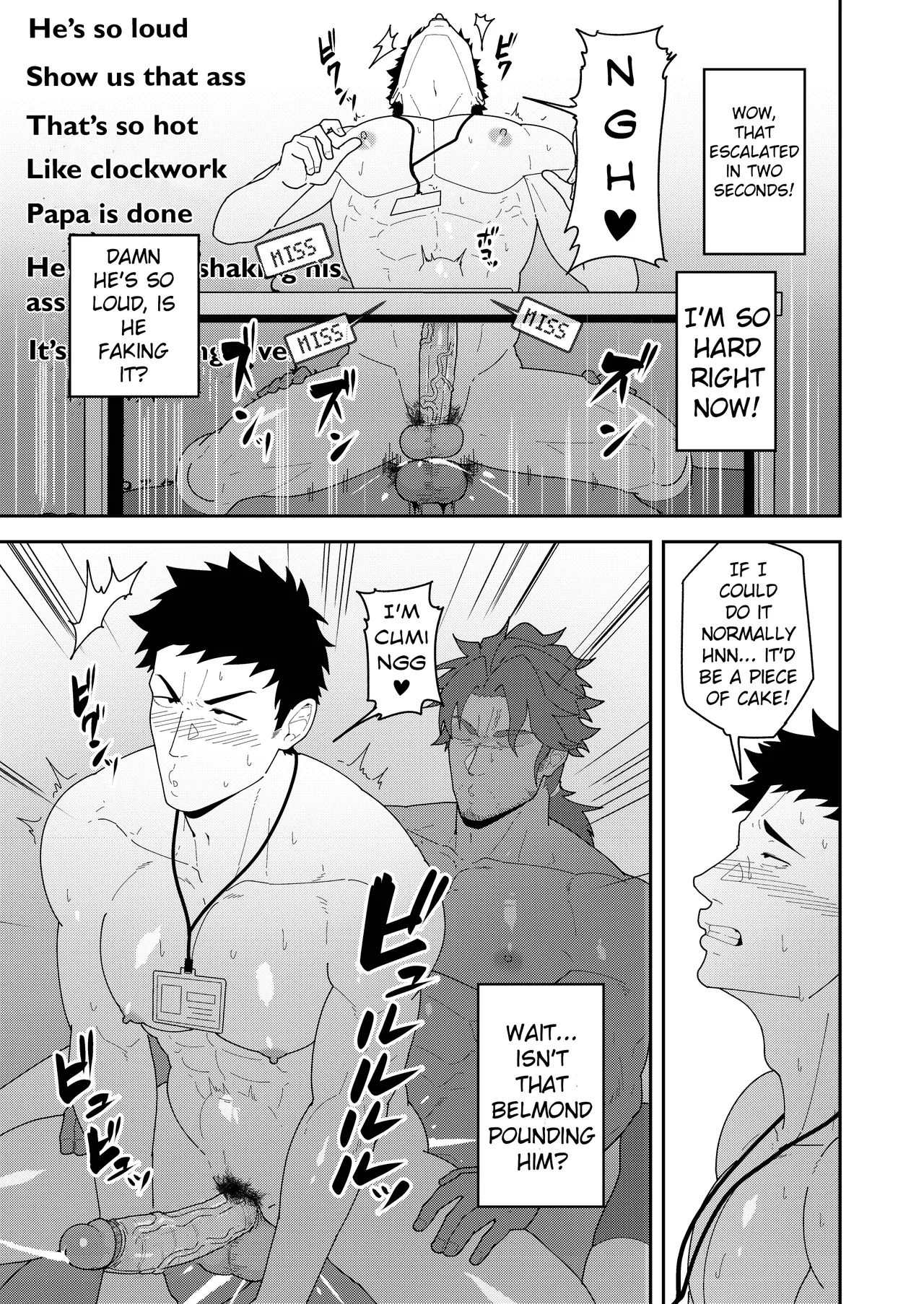 45GUYS- 45DANSHI - Page 5