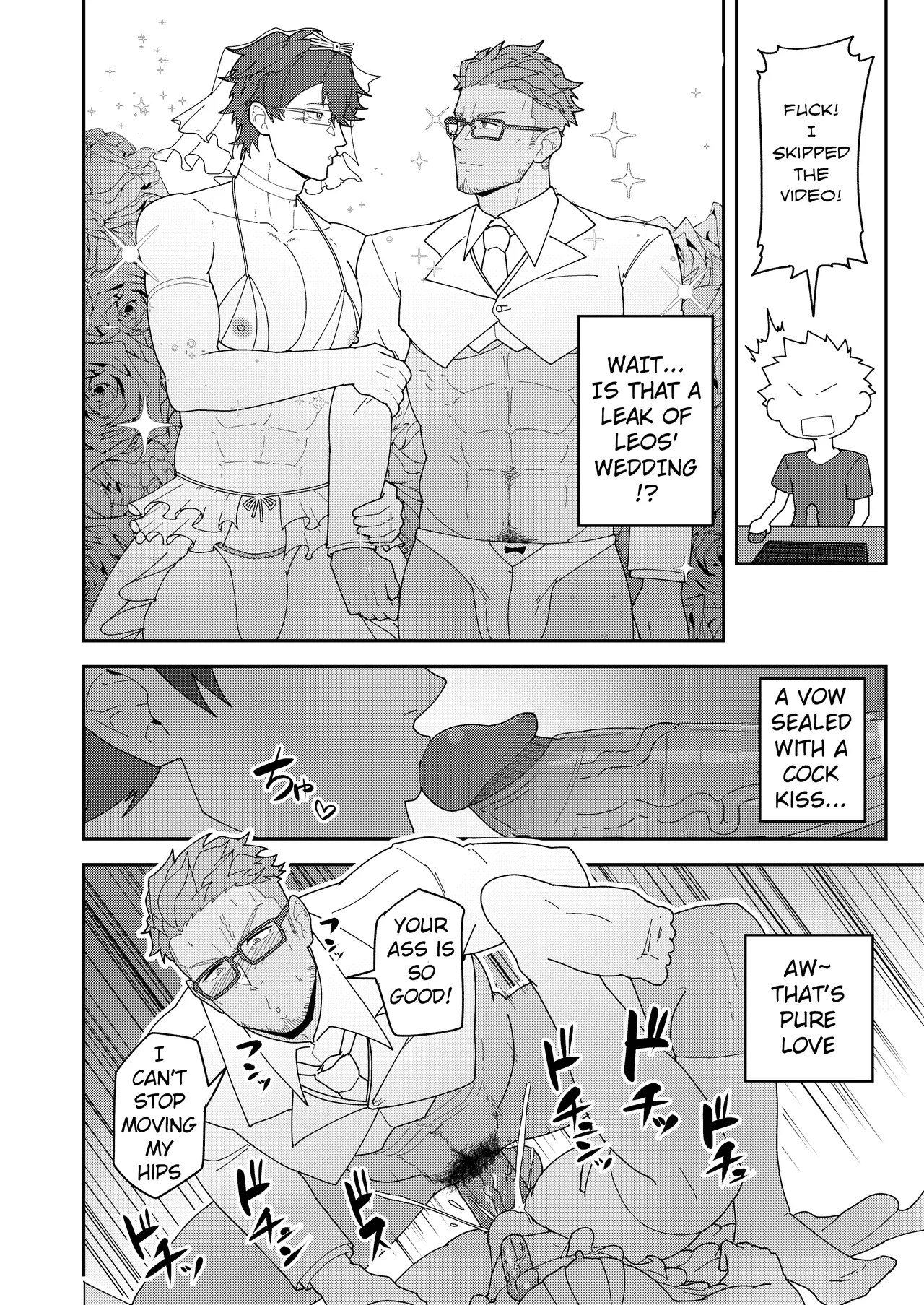 45GUYS- 45DANSHI - Page 6