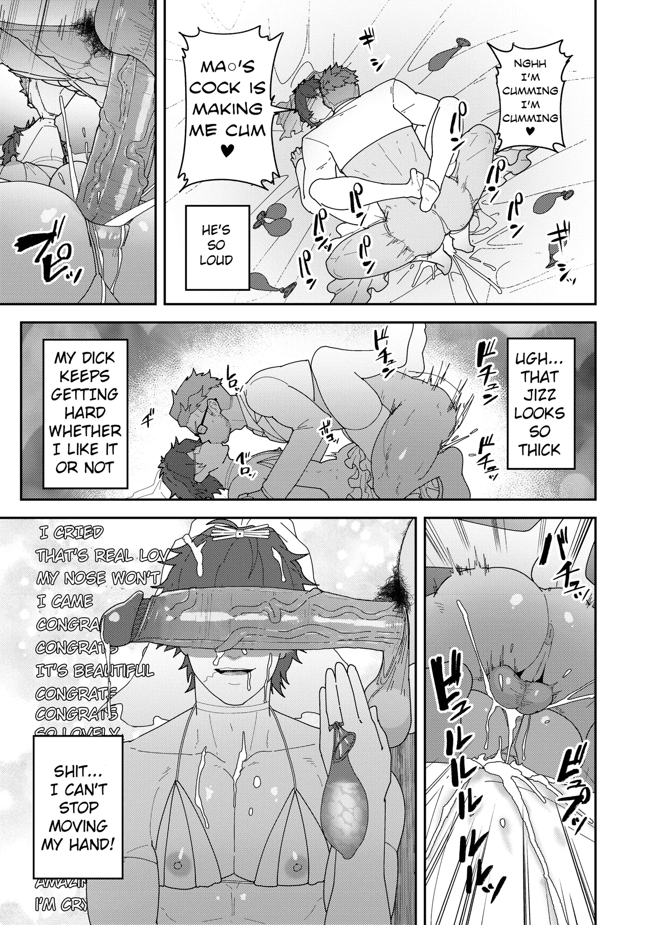 45GUYS- 45DANSHI - Page 7