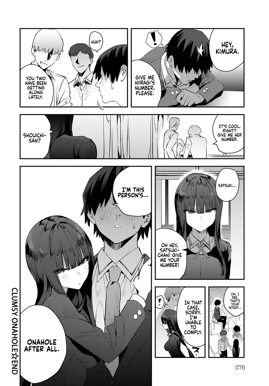 Futsutsuka Onaho | Clumsy Onahole - Page 26