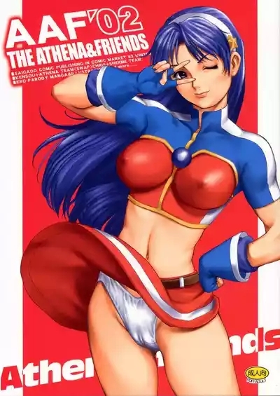 The Athena & Friends 2002 1