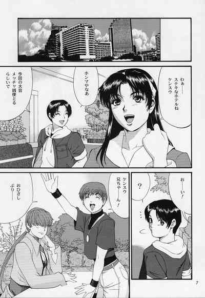 The Athena & Friends 2002 7