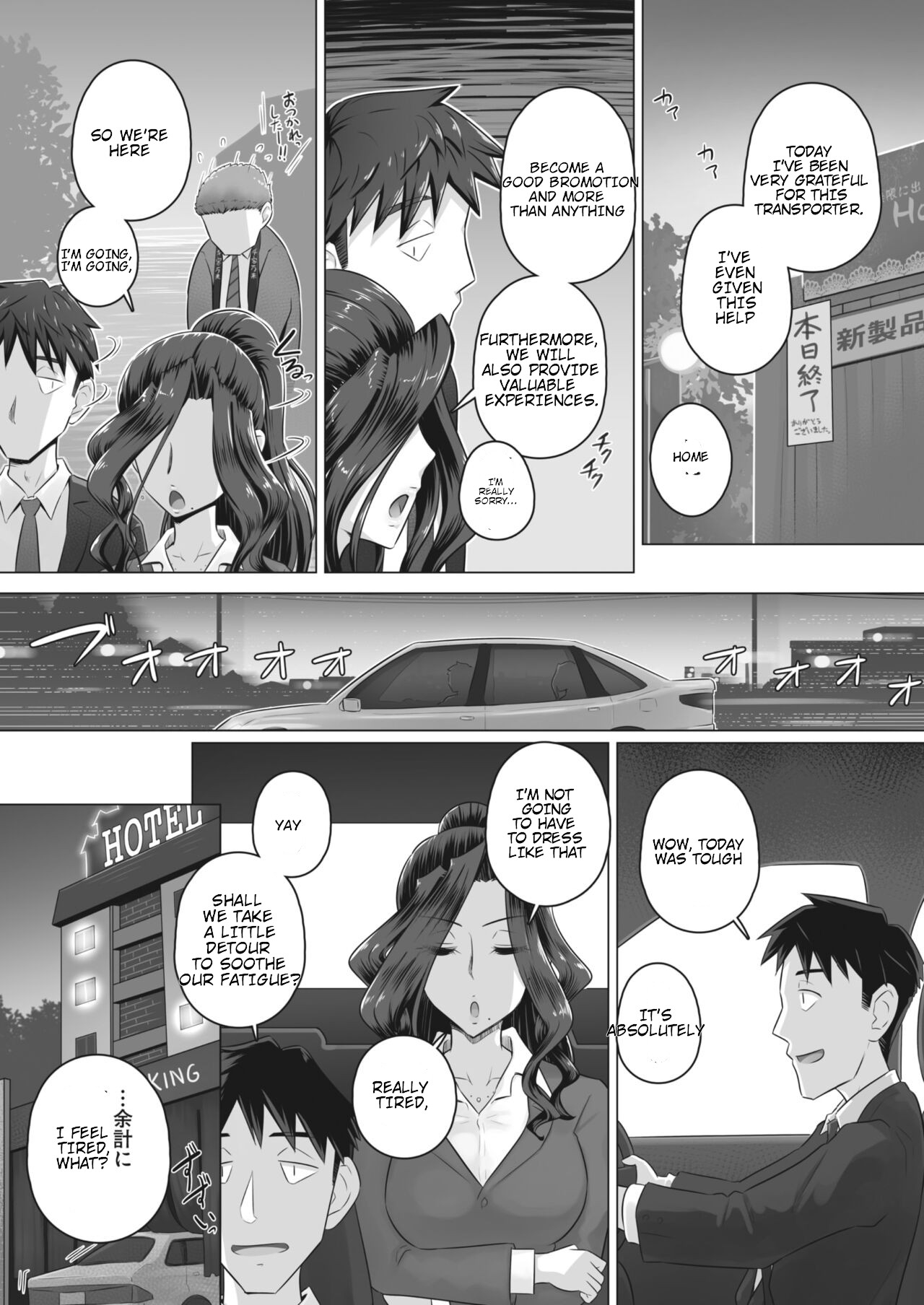 Hitozuma Buchou Companion Kasumi - Page 5