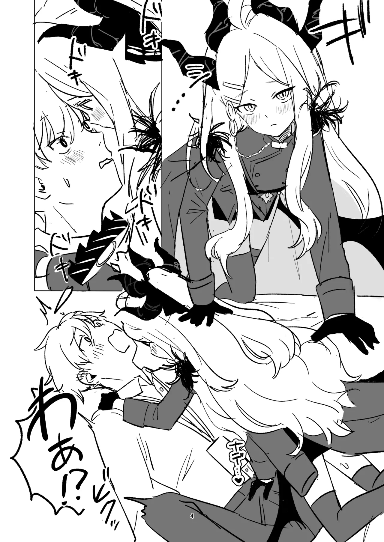 Hoshikage ni Milk o Tokaseba - Page 41