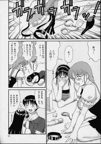 THE ATHENA & FRIENDS SPECIAL 9