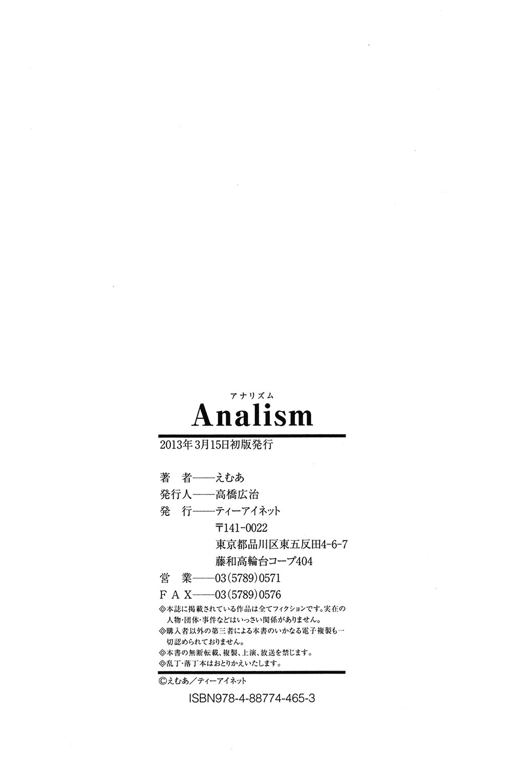 Analism - Page 222