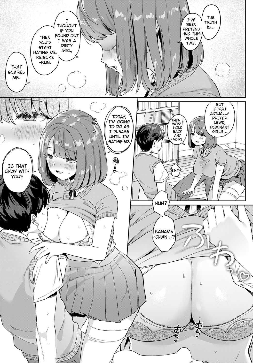 Kanojo wa Kakure Chijo | My Girlfriend Is A Closet Nympho - Page 7