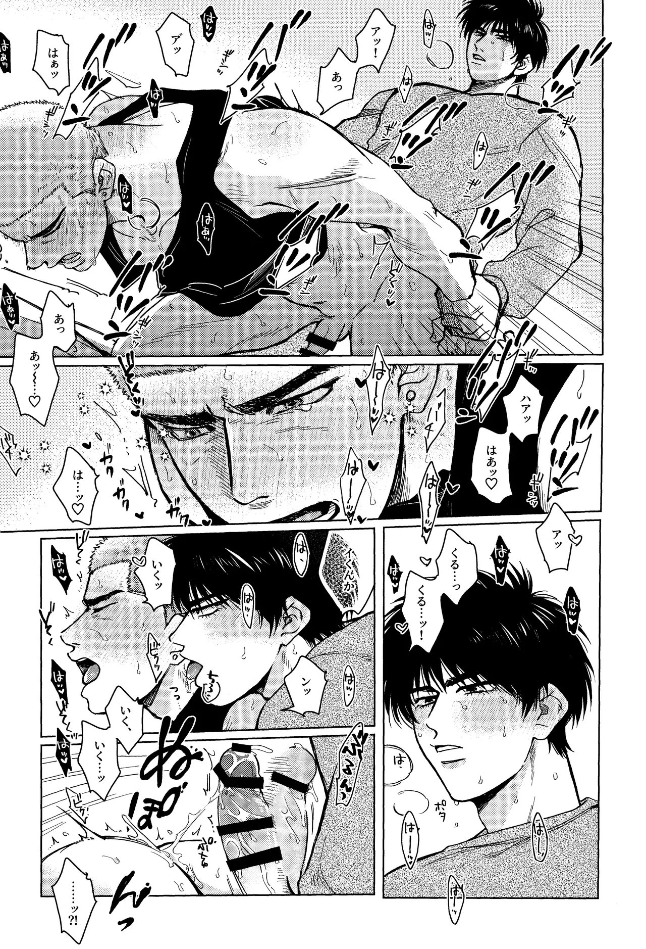 Hanayoi playlover - Page 20