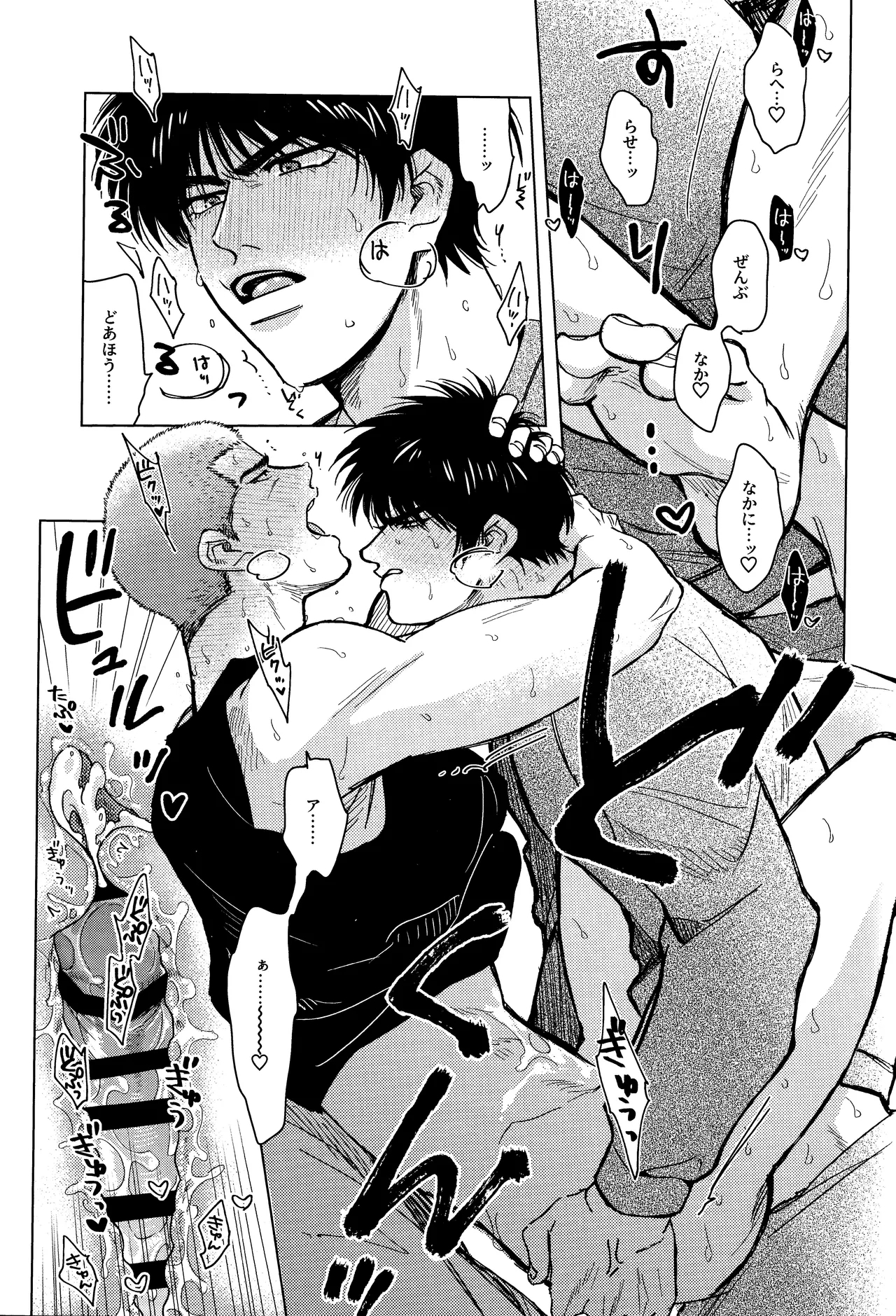 Hanayoi playlover - Page 30