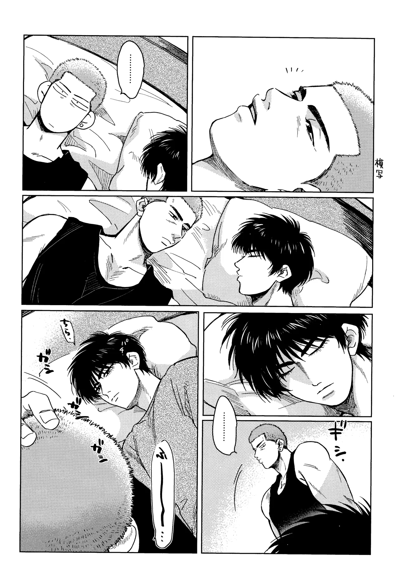 Hanayoi playlover - Page 33