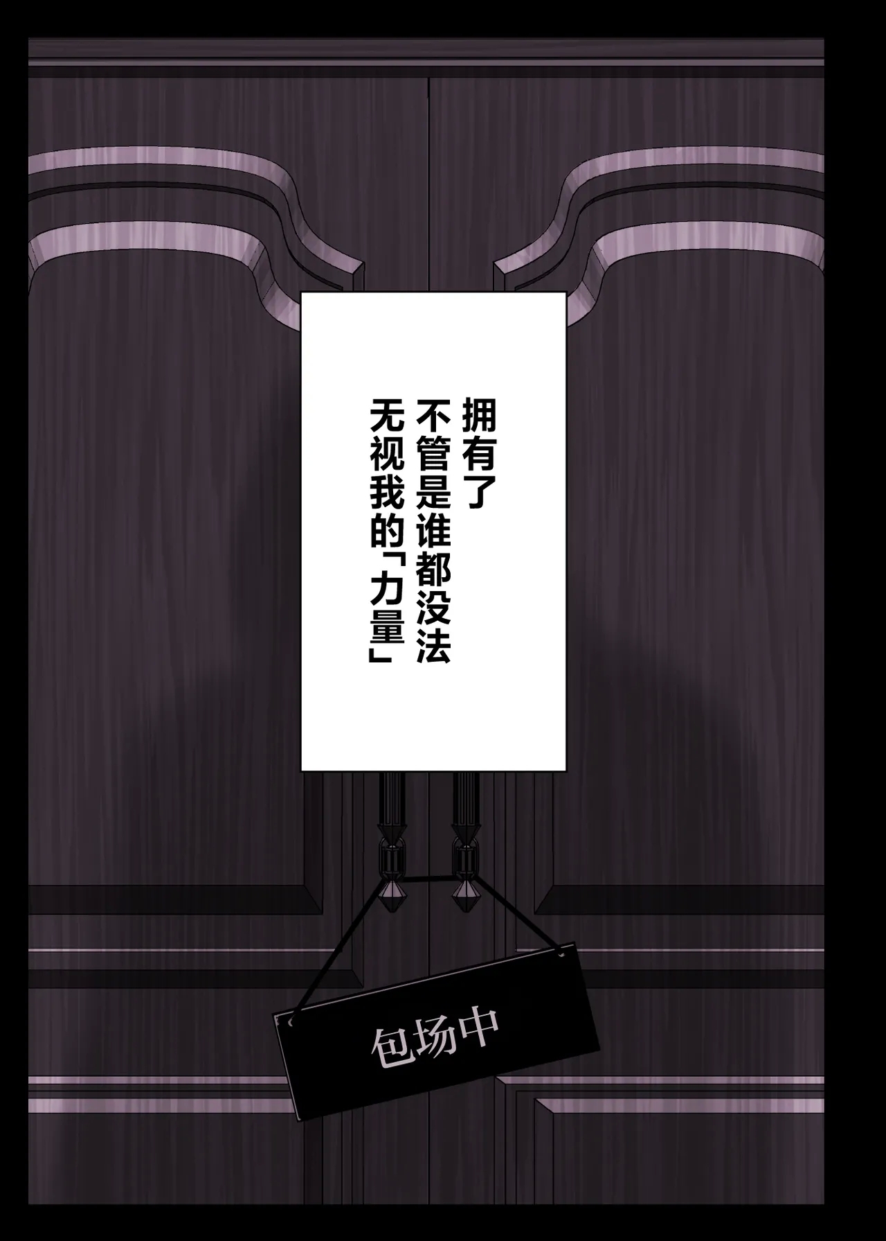 Original Harem Manga - Page 3